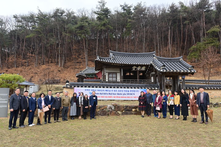 베트남 호찌민 국립대학교 대표단이 베트남 리 왕조 유적이 있는 경북 봉화군 충효당을 방문해 기념사진을 찍고 있다. (사진=봉화군 제공) *재판매 및 DB 금지