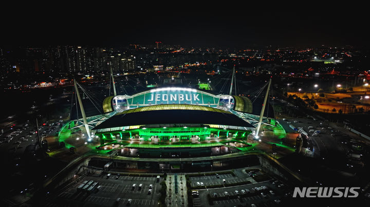 [전주=뉴시스]윤난슬 기자 = 전북 전주월드컵경기장이 프로축구 전북현대모터스FC의 팀컬러인 초록빛으로 가득 채워졌다.(사진=전주시 제공)