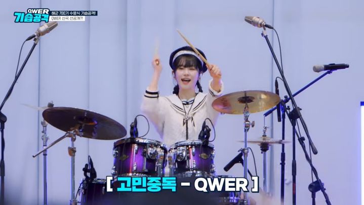 [서울=뉴시스] 이번 달 17일 'QWER'은 공식 유튜브 채널에 'QWER 군부대 깜짝 위문공연! 군대에서 신곡을 처음 공개했을 때'라는 제목의 영상을 올렸다 (사진= 유튜브 채널 'QWER' 캡처 ) 2024.3.20. photo@newsis.com *재판매 및 DB 금지