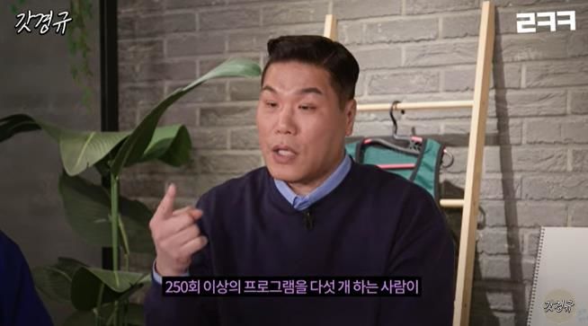 [서울=뉴시스] 전 농구선수 출신 방송인 서장훈. (사진=유튜브 채널 '르크크 이경규' 캡처) 2024.03.20. photo@newsis.com *재판매 및 DB 금지