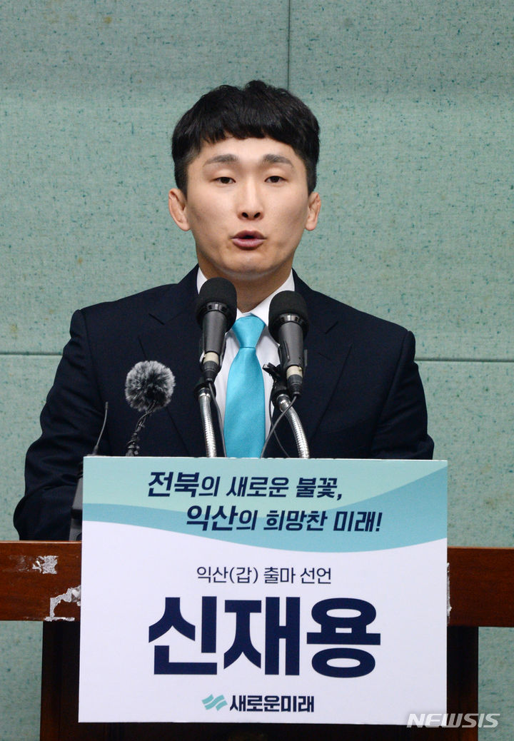 [전주=뉴시스] 김얼 기자 = 신재용 새로운미래 익산갑 국회의원 예비후보가 20일 전북 전주시 전북특별자치도의회 기자회견장에서 익산갑 국회의원 출마 기자회견을 열고 질의에 답변하고 있다. 2024.03.20. pmkeul@newsis.com