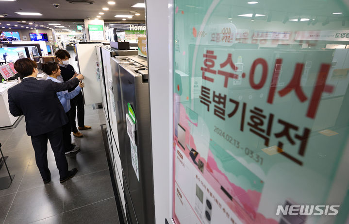 [서울=뉴시스] 황준선 기자 = 지난 20일 서울 시내 한 하이마트 매장을 찾은 시민들이 가전제품을 둘러보고 있다. 2024.03.20. hwang@newsis.com