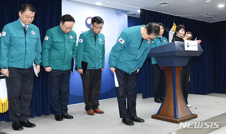 [서울=뉴시스] 김명원 기자 = 한덕수 국무총리와 국무위원들이 20일 오후 서울 종로구 정부서울청사에서 의료 개혁 관련 대국민담화를 마치고 고개 숙여 인사하고 있다. 왼쪽부터 방기선 국무조정실장, 조규홍 보건복지부 장관, 최상목 경제부총리 겸 기획재정부 장관, 한 총리, 이주호 사회부총리 겸 교육부 장관, 이상민 행정안전부 장관. (공동취재) 2024.03.20. photo@newsis.com