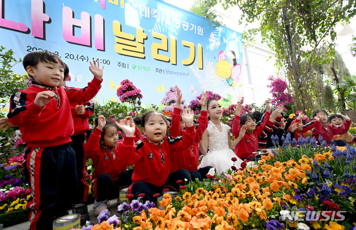 [함평=뉴시스] 김혜인 기자 = 제26회 함평나비대축제를 한 달여 앞둔 20일 오후 전남 함평군 함평엑스포공원에서 지역 원아들이 나비 날리기 행사에 참여하고 있다. 2024.03.20. hyein0342@newsis.com
