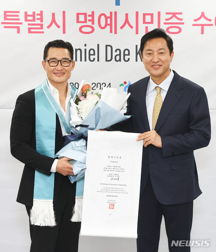 [서울=뉴시스] 황준선 기자 = 한국계 미국 배우 다니엘 대 킴(왼쪽)과 오세훈 서울시장이 20일 오후 서울 중구 서울시청에서 열린 서울특별시 명예시민증 수여식에서 기념촬영 하고 있다. 2024.03.20. hwang@newsis.com