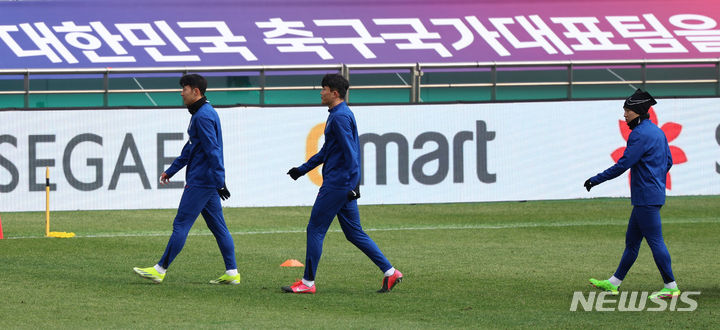 [서울=뉴시스] 권창회 기자 = 대한민국 축구 국가대표팀 손흥민(왼쪽부터), 김민재, 이강인이 지난 3월20일 오후 서울 마포구 서울월드컵경기장에서 2026 FIFA 북중미 월드컵 2차 예선 태국과의 경기 전 공식훈련을 하고 있다. 2024.03.20. kch0523@newsis.com