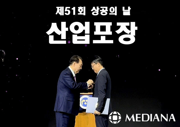 (사진=메디아나) *재판매 및 DB 금지