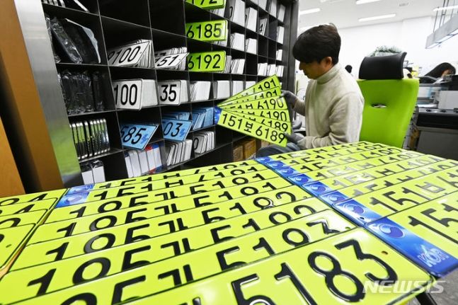 [서울=뉴시스] 지난 1월 1일 시행된 8000만원 이상 고가 법인 차량 대상 '연두색 번호판 부착 제도'가 온라인에서 화제다. <사진=뉴시스DB> 2024.3.21. *재판매 및 DB 금지