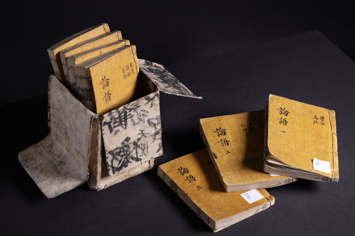 [사진=뉴시스] 작은 포갑에 담겨 있는 '논어' (사진=국립중앙도서관 제공) 2024.03.21. photo@newsis.com *재판매 및 DB 금지