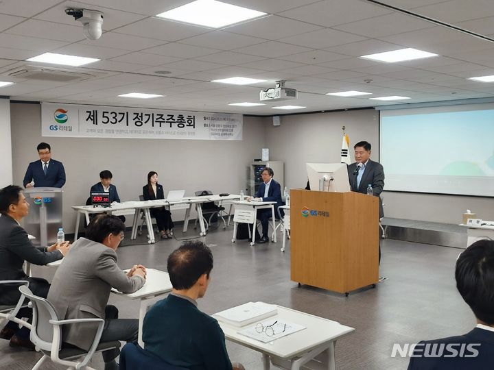 [서울=뉴시스]허연수 GS리테일 대표이사 부회장.2024.03.21.photo@newsis.com