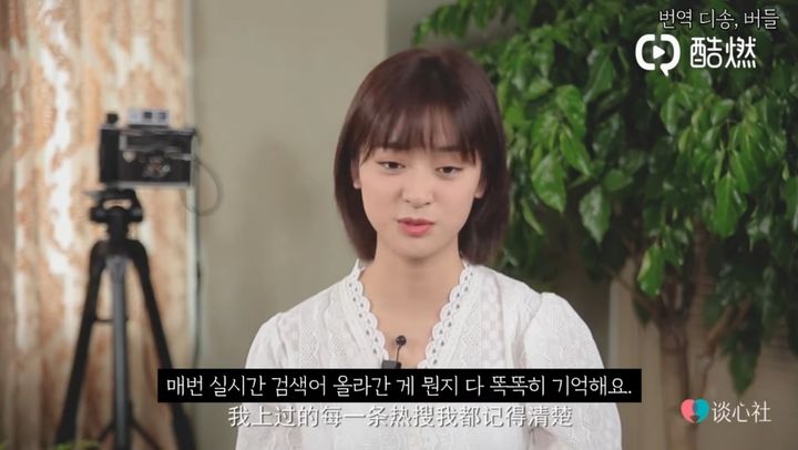 [서울=뉴시스] 심월은 인터뷰에서 악플에 대한 심정을 솔직하게 고백했다 (사진= 유튜브 채널 '디송은 덕질중' 캡처 ) 2024.3.21. photo@newsis.com *재판매 및 DB 금지