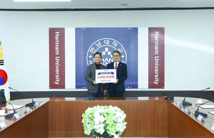 왼쪽부터 대전도시공사 정국영 사장과 이승철 총장 *재판매 및 DB 금지