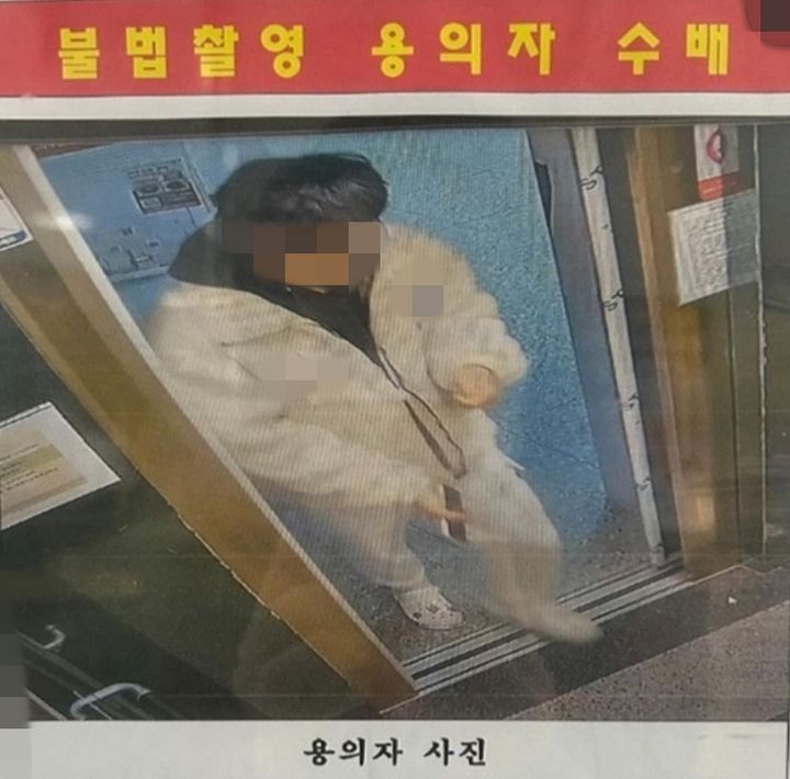'공개수배'의 힘…여자화장실 몰카범, 석달 만에 자수