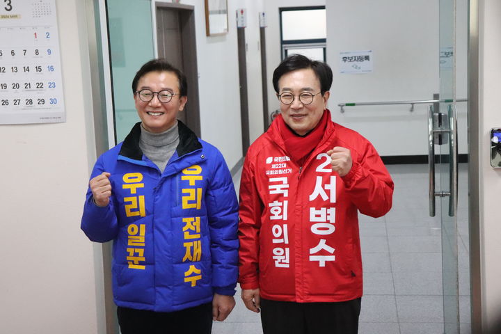 [부산=뉴시스] 3선에 도전하는 더불어민주당 전재수 후보(왼쪽)와 6선에 도전하는 서병수 후보가 부산 북구갑에서 맞붙는다. 이들은 지난 21일 오전 부산 북구선거관리위원회에서 공식 후보자 등록을 했다. (사진=서병수 후보 선거사무소 제공) 2024.03.21. photo@newsis.com *재판매 및 DB 금지