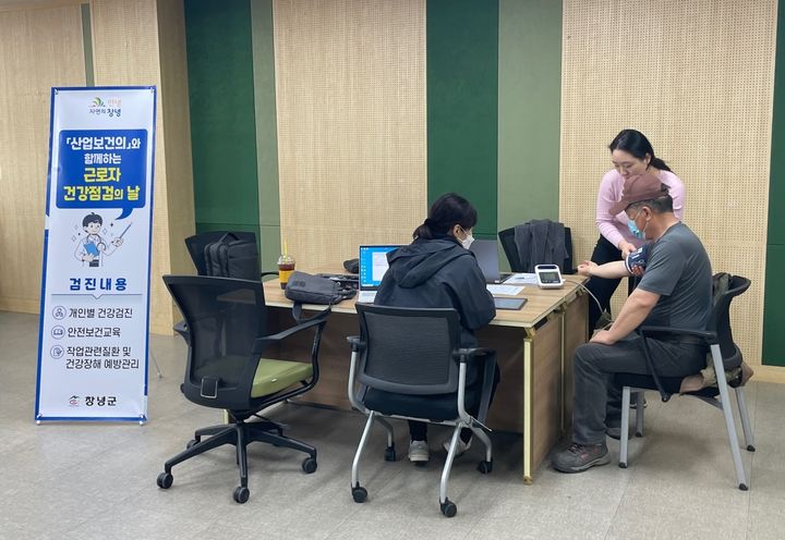 [창녕=뉴시스] 산업보건의와 간호사가 건강상담을 하고 있다. (사진=창녕군 제공) 2024.03.21. photo@newsis.com *재판매 및 DB 금지