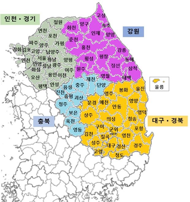 아프리카돼지열병(ASF) 4대 권역 *재판매 및 DB 금지