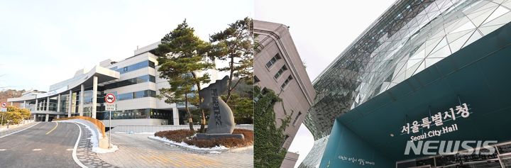 [의정부=뉴시스] 경기도 북부청사·서울시청사 전경. (사진=뉴시스DB) photo@newsis.com