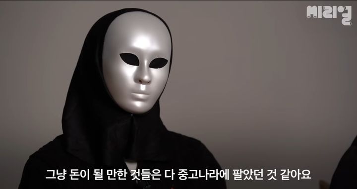 [서울=뉴시스] 유튜브 채널 '씨리얼'에 등장한 도박 중독 경험자가 중독 당시를 회상하고 있다 (사진= 유튜브 채널 '씨리얼' 캡처 ) 2024.3.21. photo@newsis.com *재판매 및 DB 금지