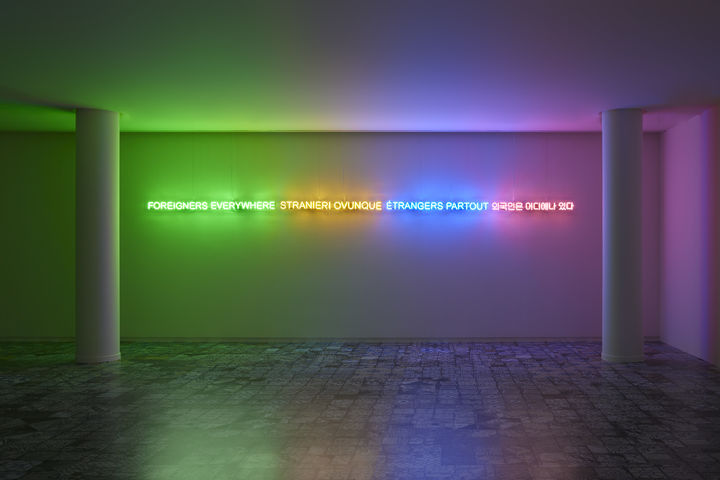외국인은 어디에나 있다 (영어, 이탈리아어, 프랑스어, 한국어) 네온 사인, 프레임, 변압기, 전선, 가변크기, 2004–현재 사진 김상태 © 에르메스재단 제공 *재판매 및 DB 금지