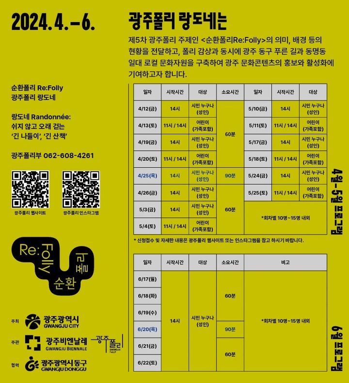  *재판매 및 DB 금지