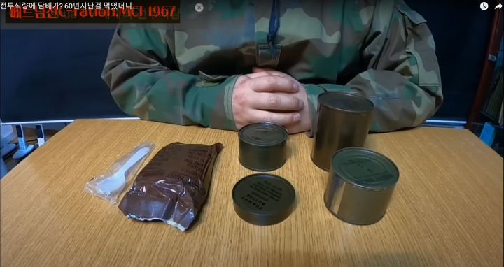 [서울=뉴시스]유튜브 채널 '조슈아TV'는 지난달 29일 '전투 식량에 담배가 60년 지난 걸 먹었더니'라는 제목의 영상을 올렸다. (사진=조슈아TV 채널 캡처) 2024.03.22. photo@newsis.com *재판매 및 DB 금지