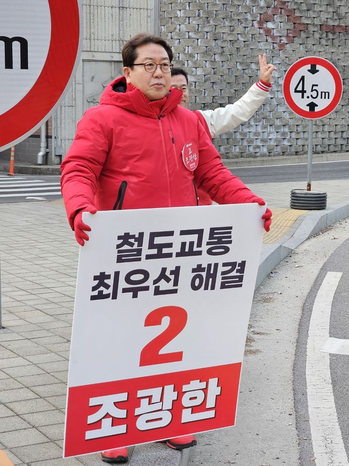 국민의힘 조광한 남양주병 국회의원 후보. (사진=조광한 캠프 제공) *재판매 및 DB 금지 *재판매 및 DB 금지