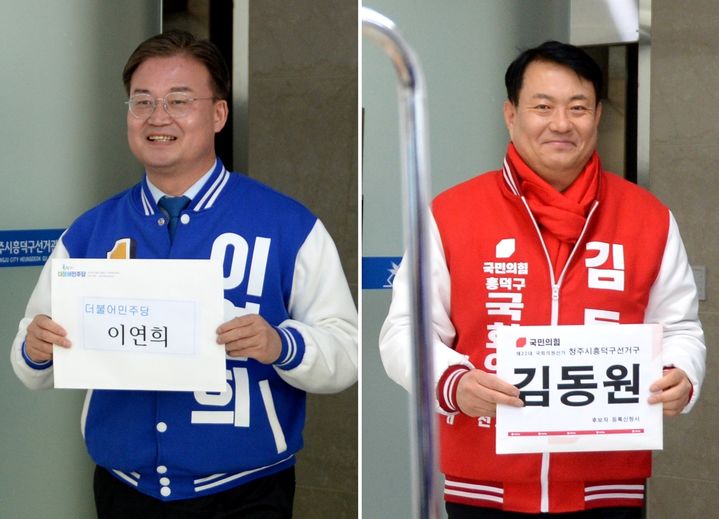 22대 총선 후보 등록 첫날인 21일 오전 충북 청주시 흥덕구 선거관리위원회에서 후보자 등록을 하고 있는 더불어민주당 이연희(왼쪽), 국민의힘 김동원 후보. *재판매 및 DB 금지