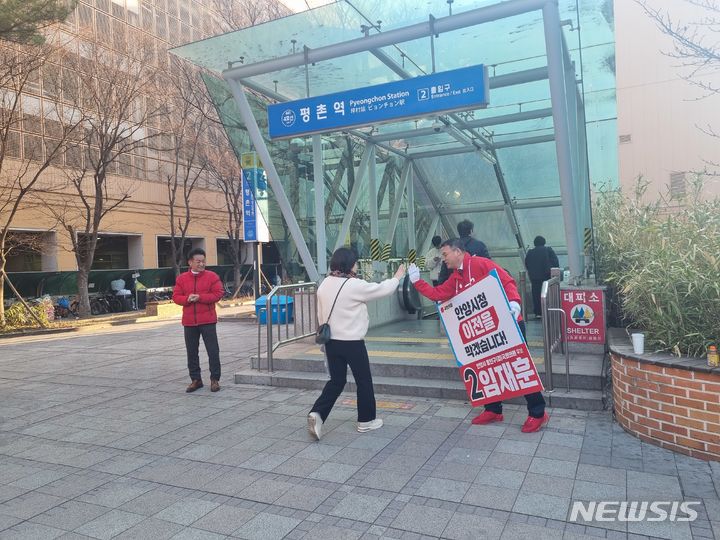 [서울=뉴시스]이재우 기자 = 임재훈 국민의힘 경기 안양 동안갑 후보가 20일 경기 안양시 동안구에 위치한 서울 지하철 4호선 평촌역 2번 출구 앞에서 출근길 유세를 하고 있다. 2024.03.20 ironn108@newsis.com 