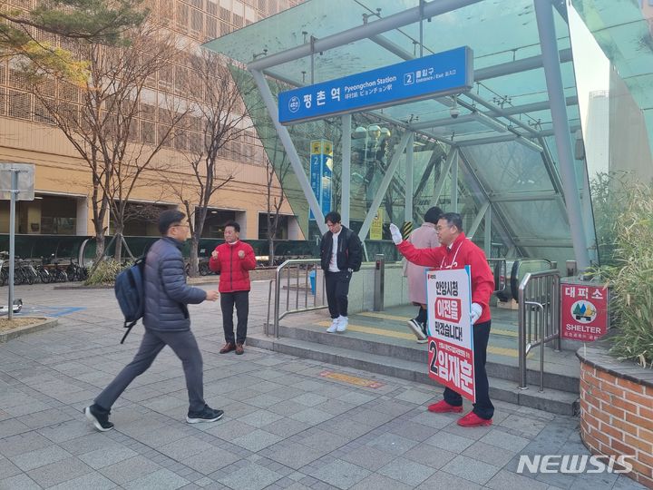 [서울=뉴시스]이재우 기자 = 임재훈 국민의힘 경기 안양 동안갑 후보가 20일 경기 안양시 동안구에 위치한 서울 지하철 4호선 평촌역 2번 출구 앞에서 출근길 유세를 하고 있다. 2024.03.20 ironn108@newsis.com 