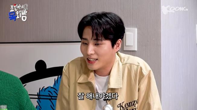 [서울=뉴시스] 밴드 '데이식스' 영케이. (사진=유튜브 채널 '조현아의 목요일밤' 캡처) 2024.03.21. photo@newsis.com *재판매 및 DB 금지