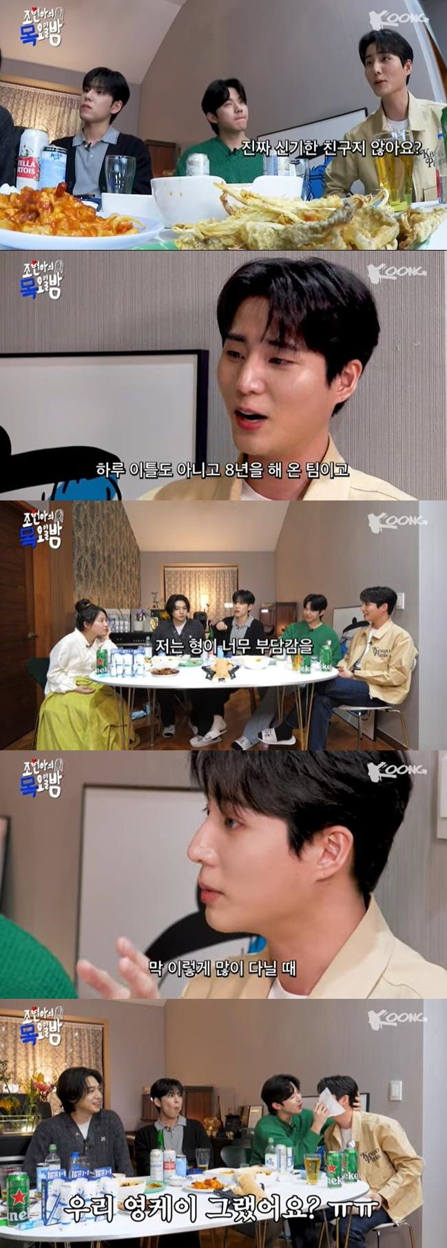 [서울=뉴시스] 밴드 '데이식스', 가수 조현아. (사진=유튜브 채널 '조현아의 목요일밤' 캡처) 2024.03.21. photo@newsis.com *재판매 및 DB 금지