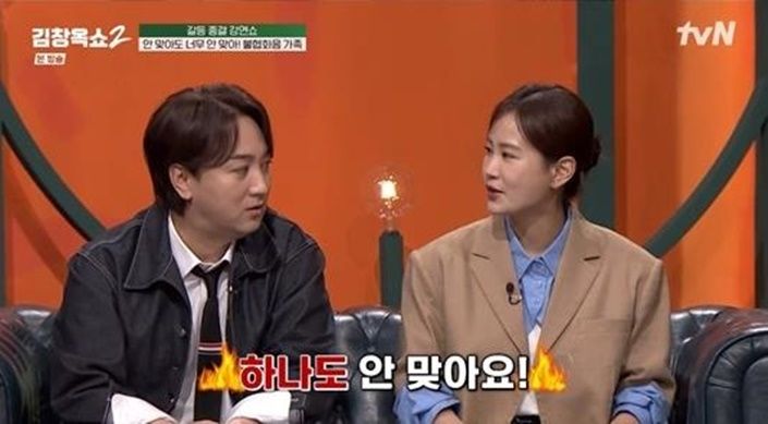 [서울=뉴시스] 코미디언 황제성, 김지민. (사진=tvN '김창옥쇼2' 캡처) 2024.03.21. photo@newsis.com *재판매 및 DB 금지