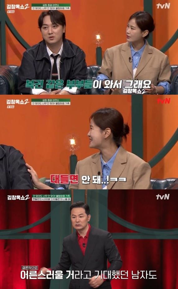 [서울=뉴시스] 코미디언 황제성, 김지민. (사진=tvN '김창옥쇼2' 캡처) 2024.03.21. photo@newsis.com *재판매 및 DB 금지