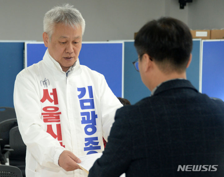 [전주=뉴시스] 김얼 기자 = 제22대 국회의원 선거 후보자 등록일인 21일 전북 전주시 완산구선거관리위원회에서 김광종 무소속 전주을 국회의원 후보가 후보등록을 위해 자료를 제출하고 있다. 2024.03.21. pmkeul@newsis.com