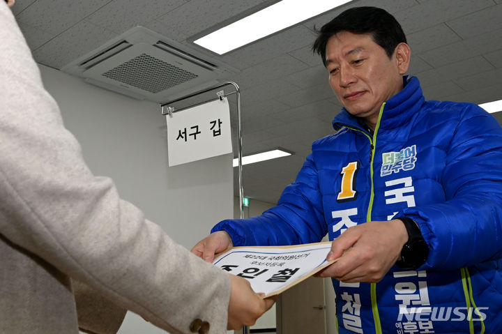 [광주=뉴시스] 이영주 기자 = 조인철 더불어민주당 광주 서구갑 후보가 21일 오전 광주 서구선거관리위원회 사무실에서 22대 총선 후보 등록을 하고 있다. 2024.03.21. leeyj2578@newsis.com