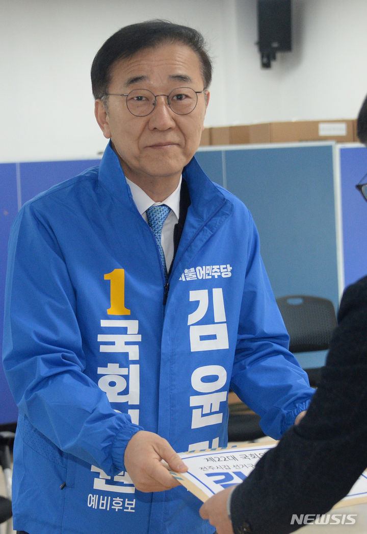 [전주=뉴시스] 김얼 기자 = 제22대 국회의원 선거 후보자 등록일인 21일 전북 전주시 완산구선거관리위원회에서 김윤덕 더불어민주당 전주갑 국회의원 후보가 후보등록을 위해 자료를 제출하고 있다. 2024.03.21. pmkeul@newsis.com