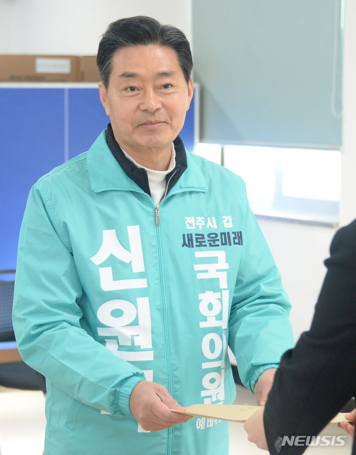 [전주=뉴시스] 김얼 기자 = 제22대 국회의원 선거 후보자 등록일인 21일 전북 전주시 완산구선거관리위원회에서 신원식 새로운미래 전주갑 국회의원 후보가 후보등록을 위해 자료를 제출하고 있다. 2024.03.21. pmkeul@newsis.com