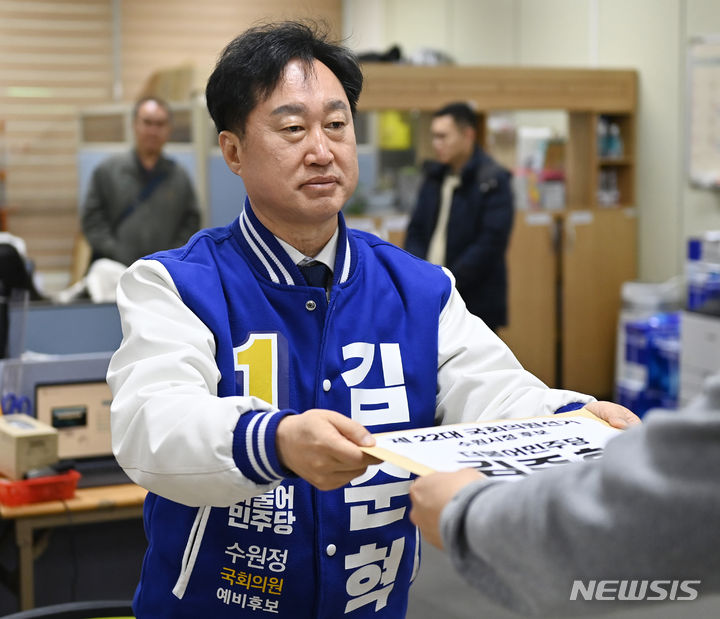 [수원=뉴시스] 김종택기자 = 제22대 국회의원선거 후보자 등록 첫날인 21일 경기도 수원시 영통구 선거관리위원회에서 수원정에 출마한 더불어민주당 김준혁 후보가 등록을 하고 있다. 2024.03.21. jtk@newsis.com