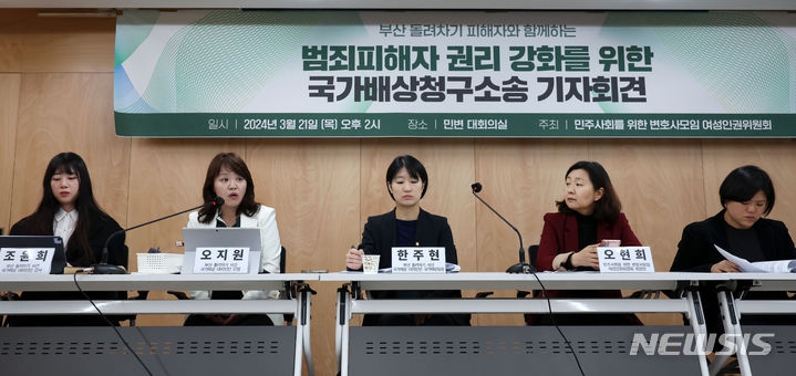 [서울=뉴시스] 홍효식 기자 = 이른바 '부산 돌려차기' 사건 피해자 측 대리인단이 18일 해당 사건은 검사의 보완수사로 해결된 사례가 아니라는 김용민 더불어민주당 의원실 주장에 "돌려차기 사건은 검사의 보완수사를 통해 경찰의 부실수사를 일부 바로잡았던 사건이 맞다"며 반박에 나섰다. (사진=뉴시스DB) 2026.08.18. yesphoto@newsis.com