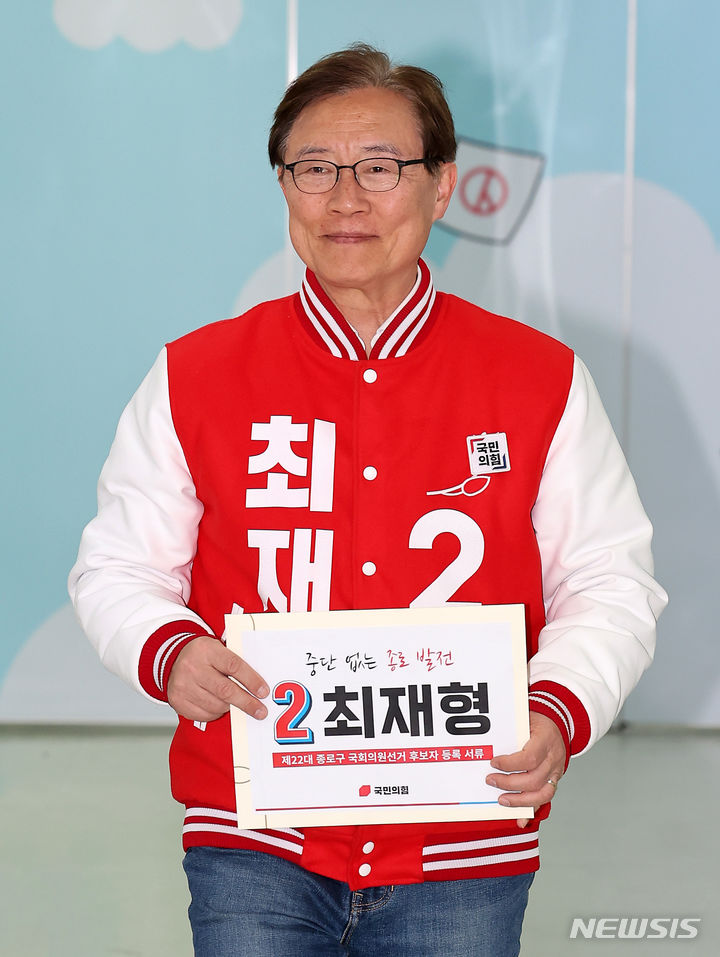 [서울=뉴시스] 김명년 기자 = 최재형 국민의힘 서울 종로 후보. 사진은 제22대 총선 후보자 등록이 시작된 지난달 21일 오후 서울 종로구 서울시선거관리위원회에서 후보자 등록을 하기 위해 이동하는 모습. 2024.03.21. kmn@newsis.com
