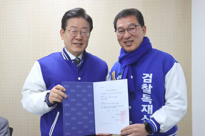 [광주=뉴시스] 21일 광주를 방문한 이재명 더불어민주당 대표(왼쪽)가 신정훈 의원에게 직접 22대 총선 공천장을 건네고 있다. (사진=신정훈 의원실 제공) 2024.03.21. photo@newsis.com *재판매 및 DB 금지