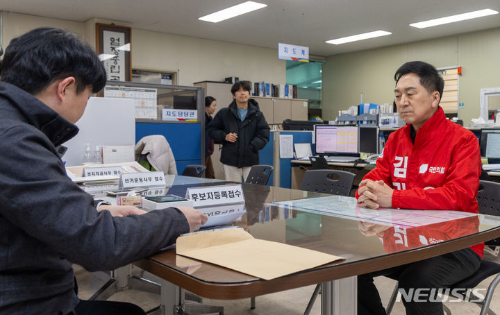 [울산=뉴시스] 배병수 기자 = 제22대 국회의원 선거 울산 남구을에 출마한 김기현 국민의힘 후보가 21일 울산 남구선거관리위원회에서 후보자 등록을 하고 있다. 2024.03.21. bbs@newsis.com