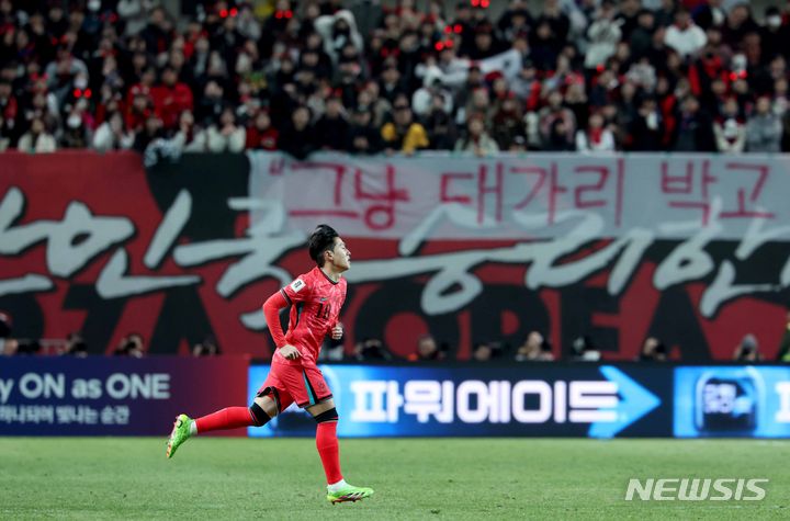 [서울=뉴시스] 김진아 기자 = 21일 서울월드컵경기장에서 열린 2026 FIFA 북중미 월드컵 아시아 2차 예선 대한민국과 태국의 경기, 대한민국 이강인이 후반 교체 투입되고 있다. 2024.03.21. bluesoda@newsis.com