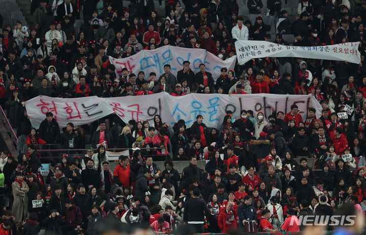 [서울=뉴시스] 김진아 기자 = 21일 서울월드컵경기장에서 열린 2026 FIFA 북중미 월드컵 아시아 2차 예선 대한민국과 태국의 경기, 대한민국이 1:1 동점으로 경기를 마치자 팬들이 정몽규 대한축구협회장을 향한 항의 현수막을 들고 있다. 2024.03.21. bluesoda@newsis.com