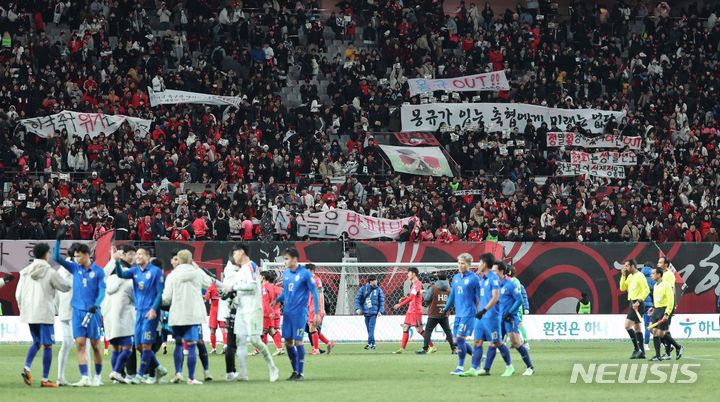 [서울=뉴시스] 김진아 기자 = 21일 서울월드컵경기장에서 열린 2026 FIFA 북중미 월드컵 아시아 2차 예선 대한민국과 태국의 경기, 대한민국이 1:1 동점으로 경기를 마치자 팬들이 정몽규 대한축구협회장을 향한 항의 현수막을 들고 있다. 2024.03.21. bluesoda@newsis.com