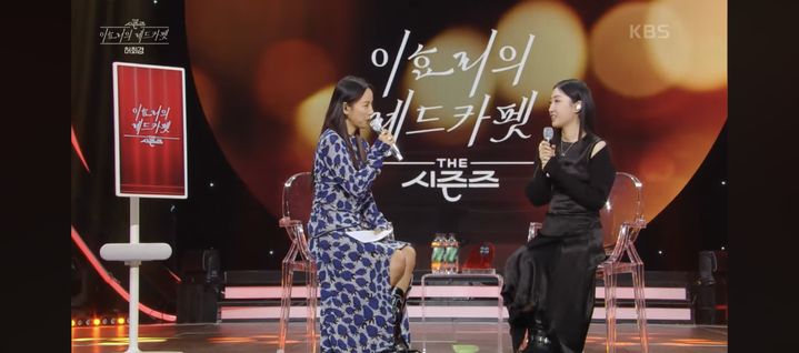 [서울=뉴시스] '더 시즌즈 - 이효리의 레드카펫'에 출연한 허회경. (사진 = KBS 2TV 캡처) 2024.03.22. photo@newsis.com *재판매 및 DB 금지