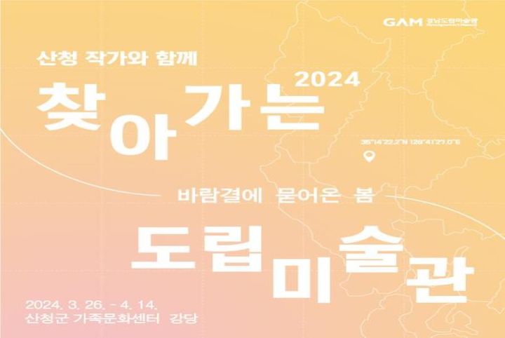 *행사 포스터 *재판매 및 DB 금지