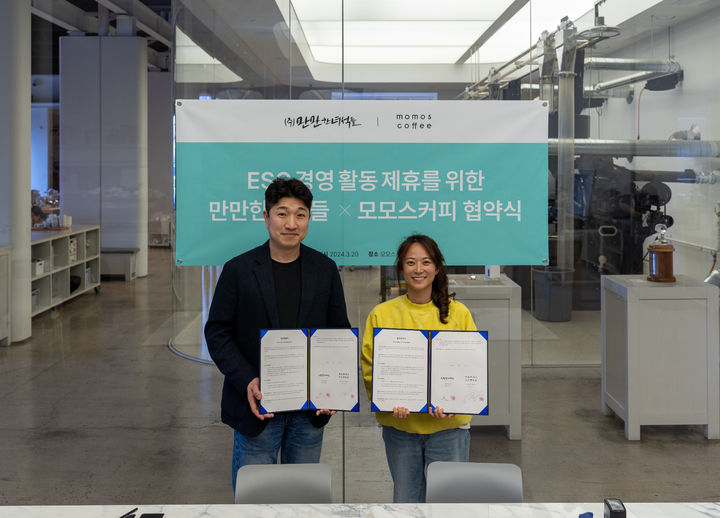 [부산=뉴시스] 장철호 만만한녀석들 대표, 전주연 모모스커피 대표 *재판매 및 DB 금지