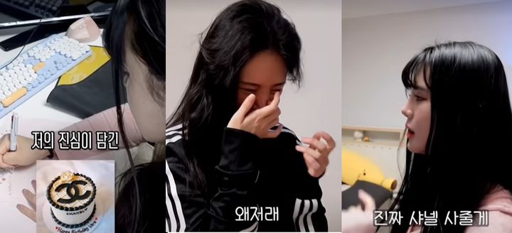 유튜버 띠미는 21일 자신의 유튜브 채널에 올린 쇼츠 영상에서 동료 크리에이터 유소나에 대한 고마움을 표시했다.(사진 : 띠미 유튜브 채널 영상 캡처) *재판매 및 DB 금지