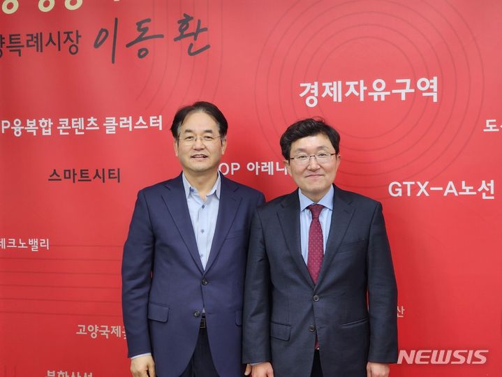 [고양=뉴시스] 고양정 국민의힘 김용태 후보(오른쪽)와 이동환 고양시장.